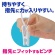 ダイヤ　ひも付きフィットピンチ・ｎｅｏ　１パック（８個）4