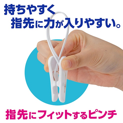 ダイヤ　ひも付きフィットピンチ・ｎｅｏ　１パック（８個）4