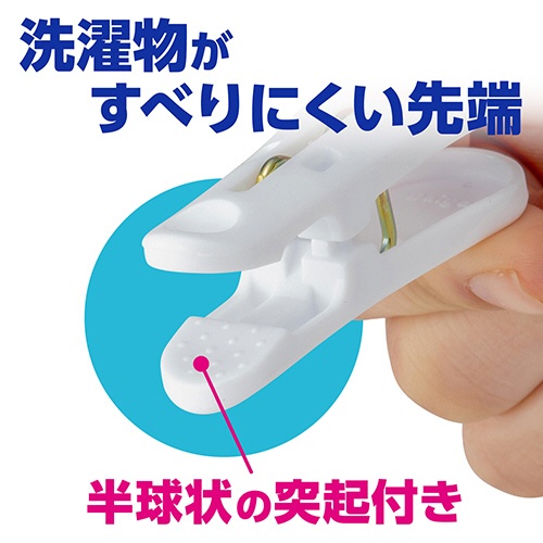 ダイヤ　ひも付きフィットピンチ・ｎｅｏ　１パック（８個）5