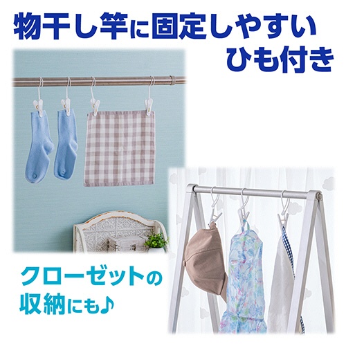 ダイヤ　ひも付きフィットピンチ・ｎｅｏ　１パック（８個）6