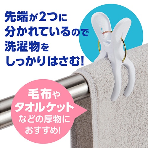 ダイヤ　Ｙ型フィットピンチ・ｎｅｏ　１パック（５個）5