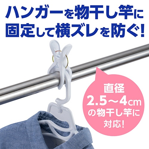 ダイヤ　Ｙ型フィットピンチ・ｎｅｏ　１パック（５個）6