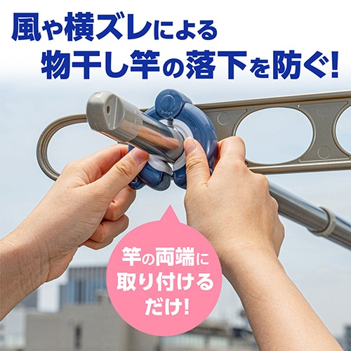 ダイヤ　竿ストッパーＲＤ・ｎｅｏ　１パック（２個）4