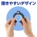 ダイヤ　竿ストッパーＲＤ・ｎｅｏ　１パック（２個）7