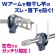 ダイヤ　竿ストッパーＷ・ｎｅｏ　１パック（２個）4