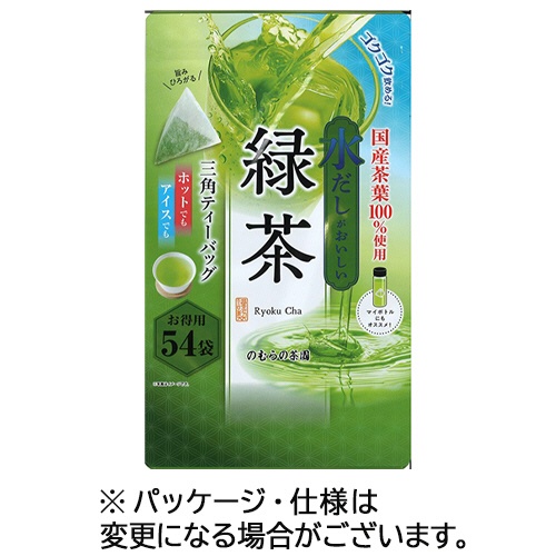 のむらの茶園　水出し緑茶ティーバッグ　１パック（５４バッグ）1