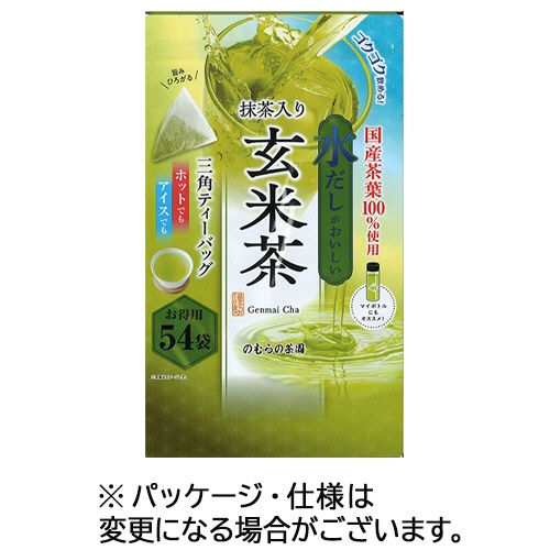 のむらの茶園　水出し抹茶入り玄米茶ティーバッグ　１パック（５４バッグ）1