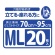 リブドゥコーポレーション　リフレ　はくパンツ　夜用スーパー　ＭＬ　１パック（２０枚）3