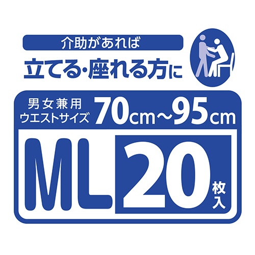 リブドゥコーポレーション　リフレ　はくパンツ　夜用スーパー　ＭＬ　１パック（２０枚）3