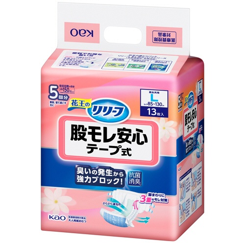 花王　リリーフ　股モレ安心　テープ式　Ｌ　１パック（１３枚）1