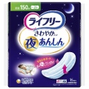 ユニ・チャーム　ライフリー　さわやかパッド夜あんしん