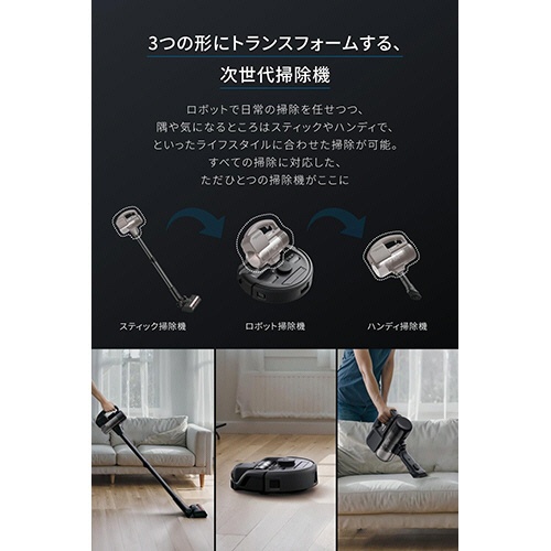 アンカージャパン　ｅｕｆｙ（ユーフィ）　ロボット掃除機　３－ｉｎ－１　Ｅ２０　ブラック　Ｔ２０７０５１１　１台3