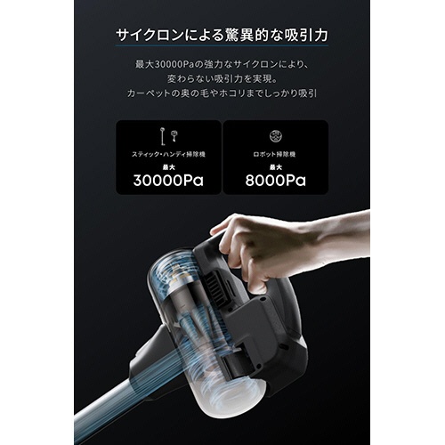アンカージャパン　ｅｕｆｙ（ユーフィ）　ロボット掃除機　３－ｉｎ－１　Ｅ２０　ブラック　Ｔ２０７０５１１　１台4