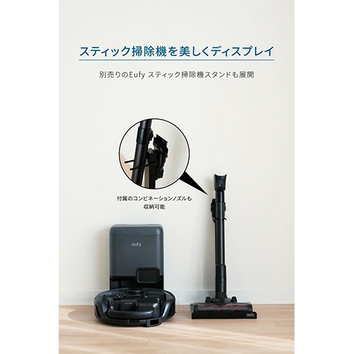 アンカージャパン　ｅｕｆｙ（ユーフィ）　ロボット掃除機　３－ｉｎ－１　Ｅ２０　ブラック　Ｔ２０７０５１１　１台7
