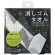 コジット　全身つるんっと消しゴムタオル　ｆｏｒ　ＭＥＮ　１枚2