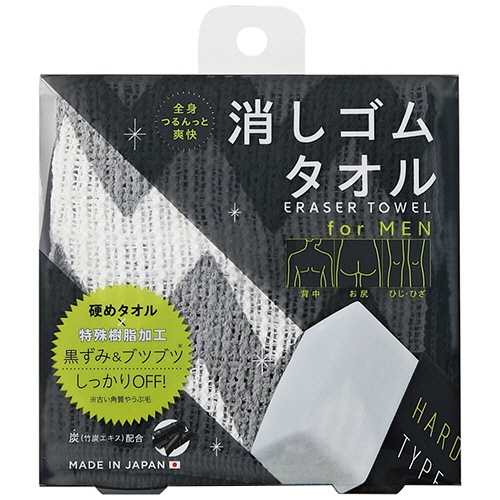 コジット　全身つるんっと消しゴムタオル　ｆｏｒ　ＭＥＮ　１枚2