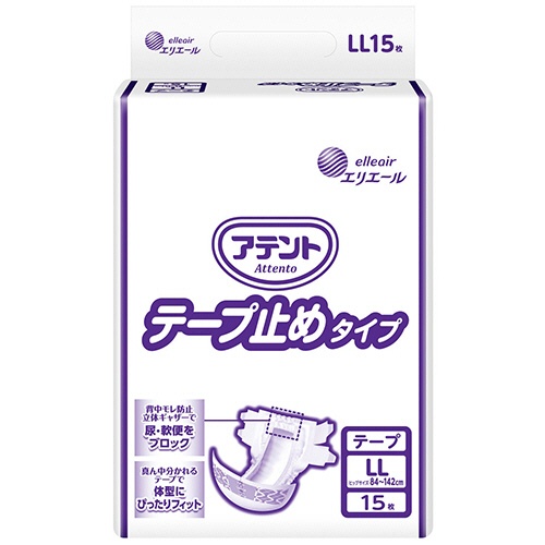 大王製紙　アテント　テープ止めタイプ　ＬＬ　１パック（１５枚）1