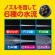 ファミリー・ライフ　ファミラ　充電式コードレスハンディ高圧洗浄機　１２点セット　予備バッテリー付　０４３５７　１セット4