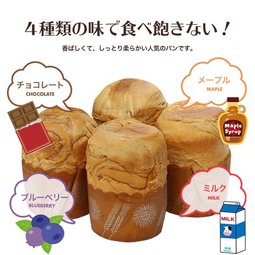 スウィートン　おいしい常備食　パンの缶詰４種セット　ａ３１９３９　１セット（１２缶）4