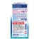 白元アース　ノンスメル　さわやかシューズ　ＪＥＴ　ＳＴＲＯＮＧ　３００ｍＬ　１本2