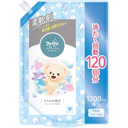 ＮＳファーファジャパン　ファーファストーリー　柔軟剤　そらのお散歩　詰替用　１２００ｍＬ　１個1