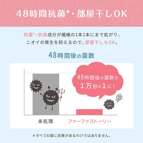 ＮＳファーファジャパン　ファーファストーリー　柔軟剤　そらのお散歩　詰替用　１２００ｍＬ　１個4