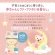 ＮＳファーファジャパン　ファーファストーリー　ドリーミー　柔軟剤　本体（クマ型）　４５０ｍＬ　１本3