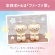 ＮＳファーファジャパン　ファーファストーリー　ドリーミー　柔軟剤　本体（クマ型）　４５０ｍＬ　１本4
