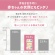 ＮＳファーファジャパン　ファーファストーリー　ドリーミー　柔軟剤　本体（クマ型）　４５０ｍＬ　１本8