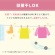 ＮＳファーファジャパン　ファーファストーリー　ドリーミー　柔軟剤　本体（クマ型）　４５０ｍＬ　１本9