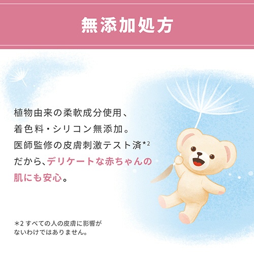 ＮＳファーファジャパン　ファーファストーリー　ドリーミー　柔軟剤　詰替　１１００ｍＬ　１個4