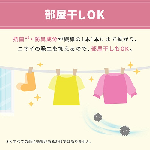ＮＳファーファジャパン　ファーファストーリー　ドリーミー　柔軟剤　詰替　１１００ｍＬ　１個8