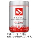 イリー　イリーブレンド　モカ　ミディアムロースト　クラシコ　２５０ｇ（粉）　１缶