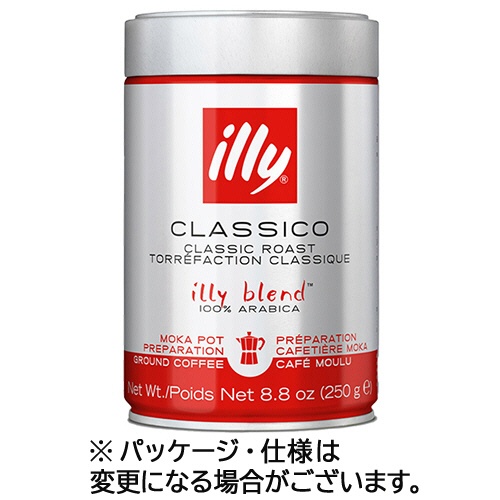 イリー　イリーブレンド　モカ　ミディアムロースト　クラシコ　２５０ｇ（粉）　１缶1