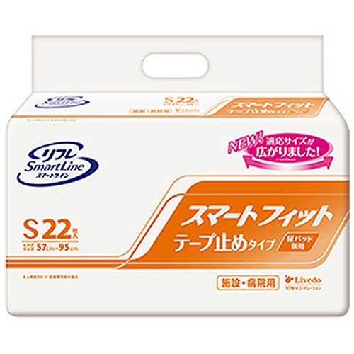 リブドゥコーポレーション　リフレ　スマートフィット　テープ止めタイプ　Ｓ　１パック（２２枚）1