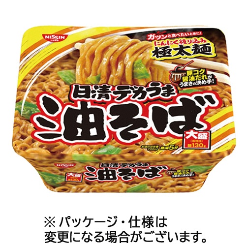 日清食品　日清デカうま　油そば　１５７ｇ　１ケース（１２食）1