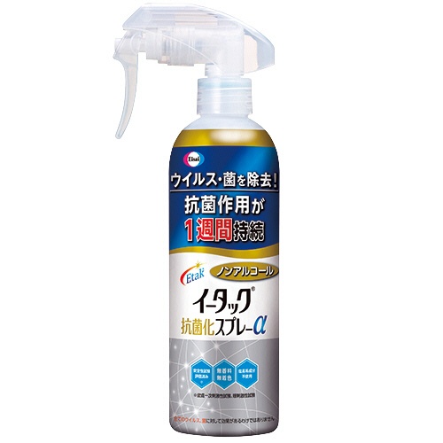 エーザイ　イータック抗菌化スプレーα　ノンアルコールタイプ　本体　２５０ｍＬ　１本1