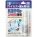 エーザイ　イータック抗菌化スプレー　２０ｍｌ　１本1