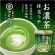 宇治の露製茶　伊右衛門　お濃茶抹茶ラテ　１２０ｇ　１パック3