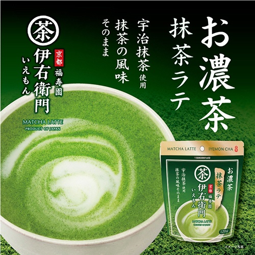 宇治の露製茶　伊右衛門　お濃茶抹茶ラテ　１２０ｇ　１パック3