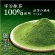 宇治の露製茶　伊右衛門　お濃茶抹茶ラテ　１２０ｇ　１パック5