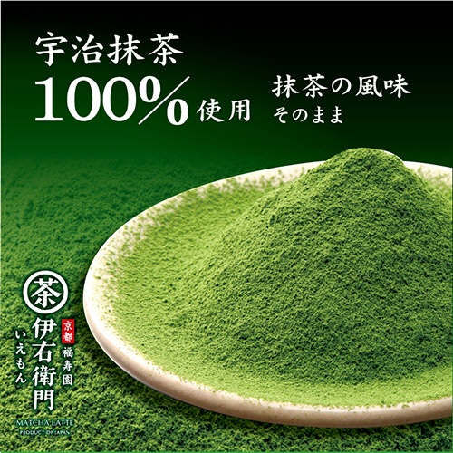 宇治の露製茶　伊右衛門　お濃茶抹茶ラテ　１２０ｇ　１パック5