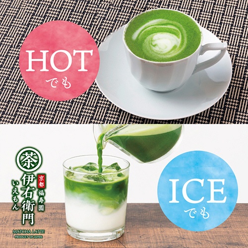 宇治の露製茶　伊右衛門　お濃茶抹茶ラテ　１２０ｇ　１パック6