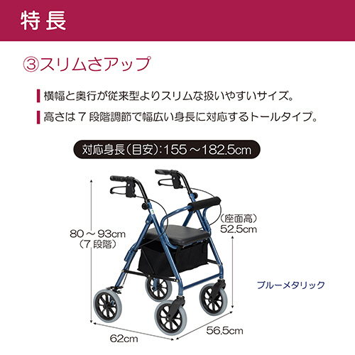 あさん専用 歩行車 ハッピーⅢ 竹虎 117091 117090 商品詳細｜介護ベッドの