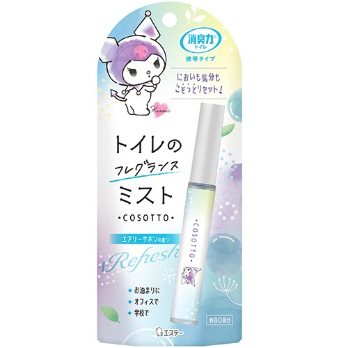 エステー　消臭力　トイレ用　携帯タイプ　エアリーサボンの香り　９ｍＬ　１本1