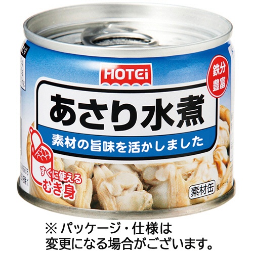 ホテイフーズ　あさり水煮　１２５ｇ　１缶1