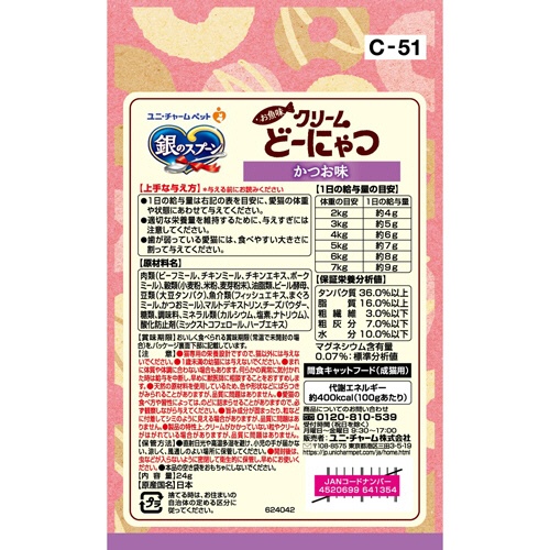 ユニ・チャーム　銀のスプーン　おやつ　お魚味クリーム　どーにゃつかつお味　２４ｇ（６ｇ×４袋）　１パック2