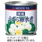 明治屋　ＭＹ　国産うずら卵水煮　４５ｇ　１缶