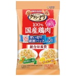 ユニ・チャーム　グラン・デリ　１００％国産鶏肉パウチ使い切りパック　総合栄養食　ほぐし　成犬用　緑黄色野菜＆チーズ　１２０ｇ（１５ｇ×８袋）　１パック
