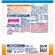 ユニ・チャーム　ＡｌｌＷｅｌｌ　１０種の自然素材　１０歳以上の腎臓の健康維持用　サーモン＆ツナ味　１１０ｇ　１パック2